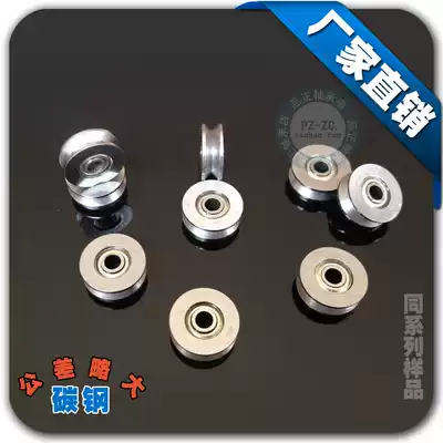 Miniature bearing V624ZZ with V-groove size 4*13 * 6mm trace bearing pulley bearing