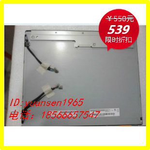 Brand new original Fitted Friendship 17 inch industrial LCD screen M170EG01 VD