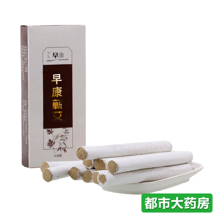 早康 艾条五年陈蕲艾条温灸艾灸艾草条艾叶艾绒带图JH