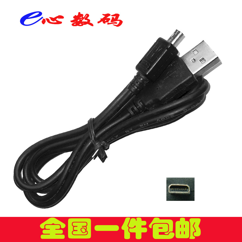 Suitable for obee mobile phone charger charging cable data cable 662 A100 696 613