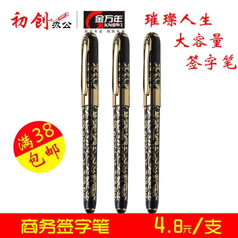 Jinwannian gift pen 0 7mm writing black iron pen clip large capacity bright life gel pen G-1299D