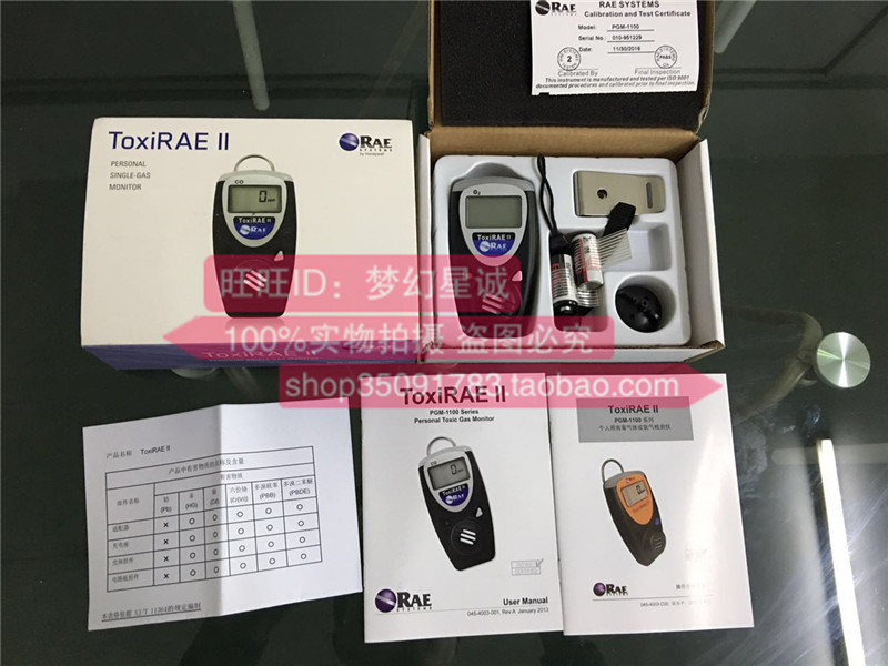 US warery PGM-1100 oxygen detector PGM1100 portable oxygen alarm ToxiRAE II