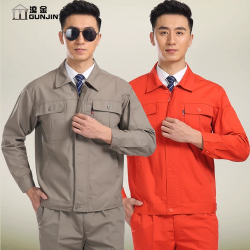 Осенний комбинезон, униформа