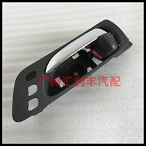 Suitable for the Lexus ES350ES240 car door inner handle front and rear door inner handle door inner buckle hand grip