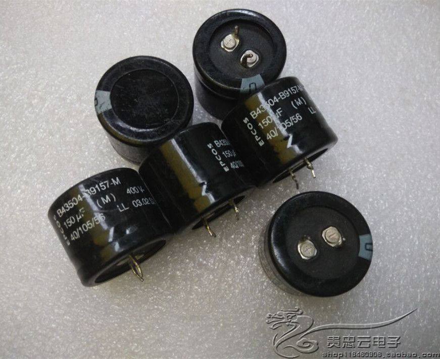 Original German EPCOS Siemens LL type 400V150UF high voltage bile machine filter horn capacitor