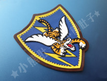 14 Air Force Flying Tigers to spell out the badges of the Flying Tigers