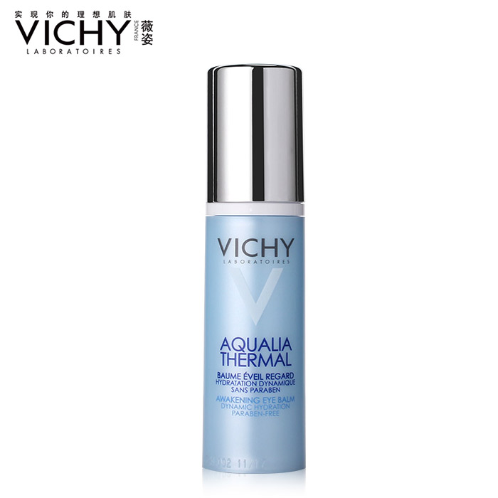 Vichy薇姿温泉矿物水活润眼凝露眼霜15ml补水保湿精华紧致提拉女