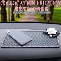 Car car anti-slip mat Car instrument panel decoration perfume Mobile phone navigation car storage mat high temperature resistance