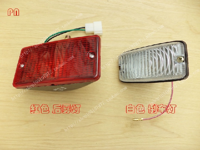 Old Liuzhou Fitsubishi Light Light Little Cyclone Single Double Walking Vehicle prosperity rear fog lamp reverse brake lamp