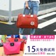 Korean version of large-capacity travel bag portable travel bag can hold clothes bag luggage bag female waterproof travel bag male