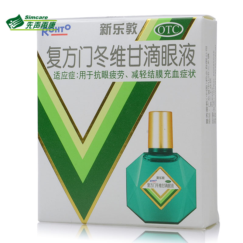 新乐敦 曼秀雷敦复方门冬维甘滴眼液13ml抗眼疲劳 减轻结膜充血4