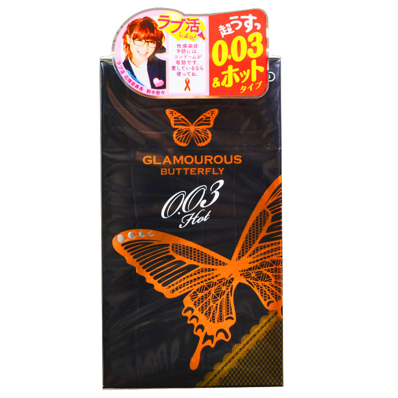 日本直邮JEX润滑剂避孕套GLAMOUROUS蝴蝶超薄0.03热感10只