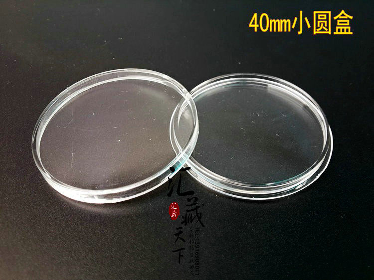 1 oz Panda Silver Coin Small Round Case 40mm High transparent small round case gold Silver coin Round box Crystal protective shell diameter 4 0