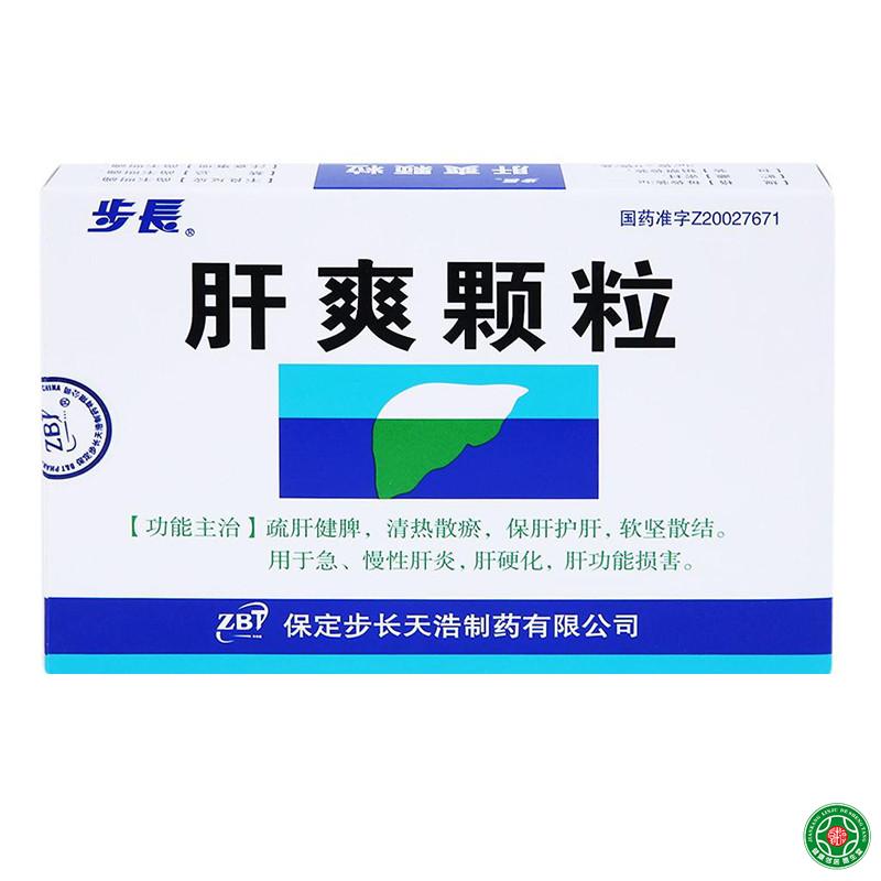 步长 肝爽颗粒 3g*9袋/盒