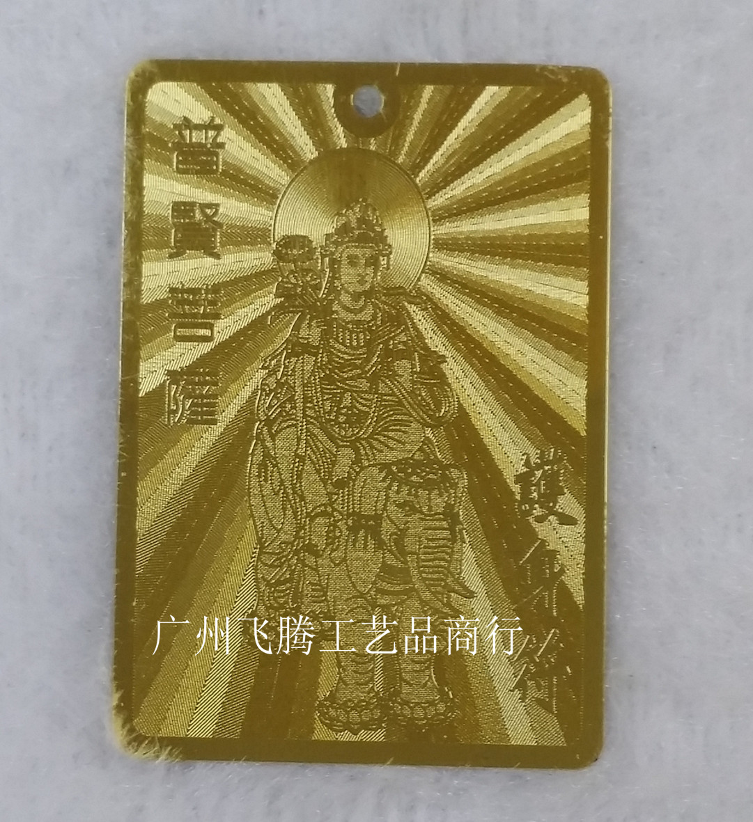 Guangzhou Feiten amulet amulet Jinka Buddha amulet gold card golden Pyin Bodhisattva