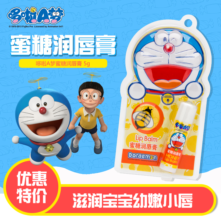 哆啦A梦儿童宝宝蜜糖润唇膏5g温和滋润叮当猫保湿防干燥预防干裂