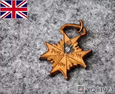 Imported original German Max Brave Medal of Honor Medal