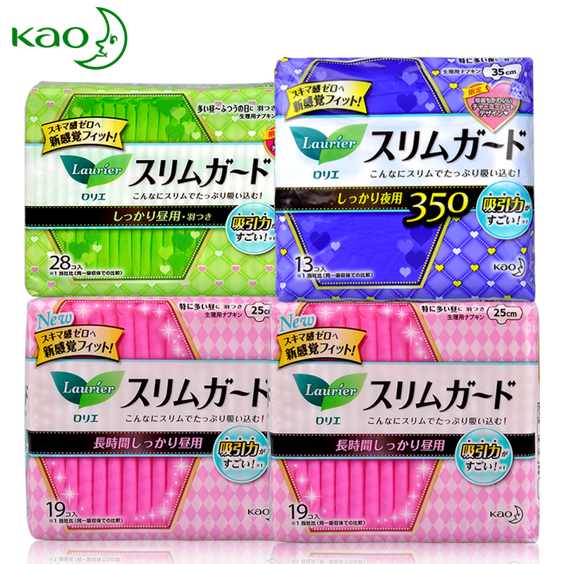 日本原装进口KAO花王卫生巾组合套装 乐而雅超薄零触感日夜用79片