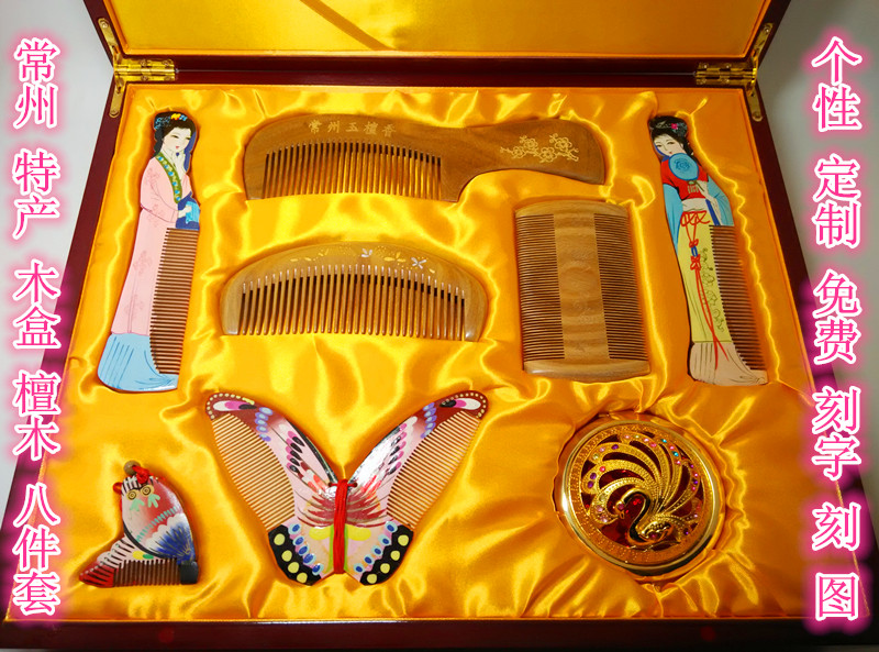 Changzhou specialty comb grate wood comb Natural green sandalwood comb Gift gift box set Free lettering