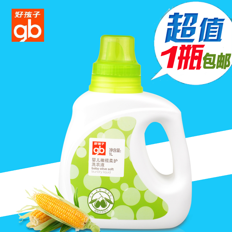好孩子婴儿橄榄柔护洗衣液1L 天然橄榄精华温和洁净无刺激
