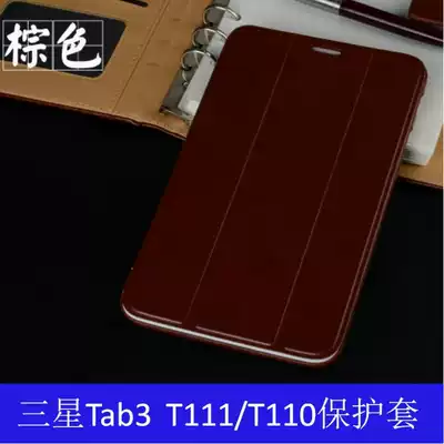 Samsung Tab3 lite T111 Protective Case SM-T110 Leather case T110 shell T111 Tablet Business leather Case