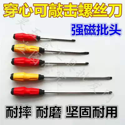 Impact screwdriver tapping screwdriver impact screwdriver impact screwdriver impact batter impact batch