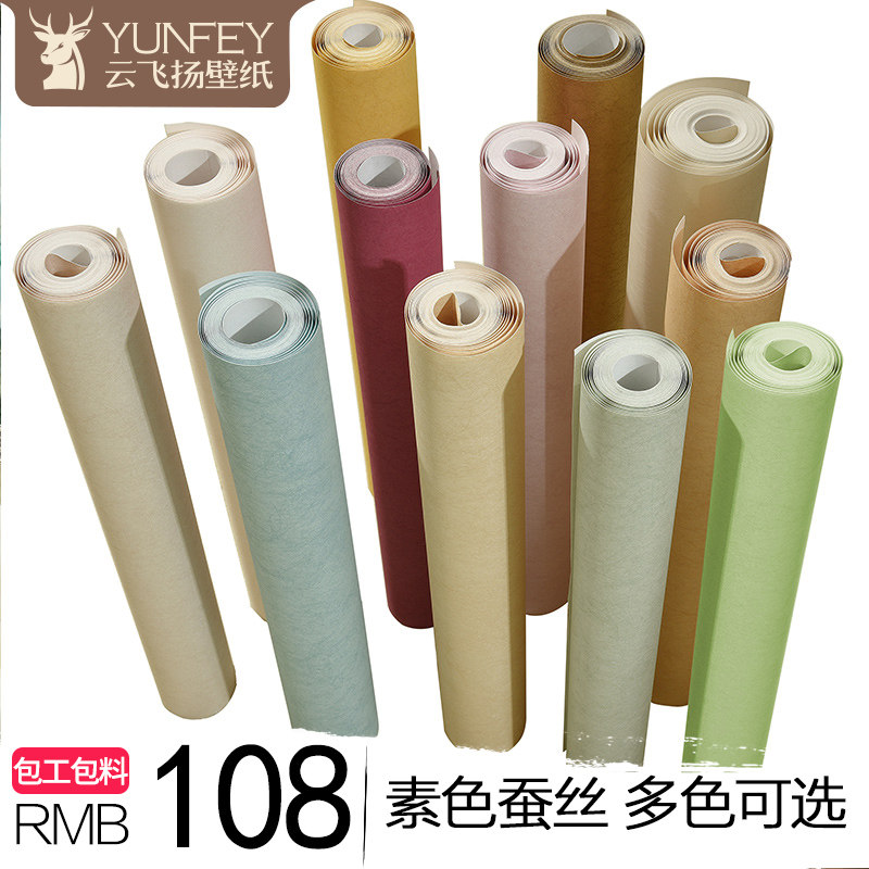 �Ʒ���ǽֽ��ɫ�޷Ĳ�YFY-1