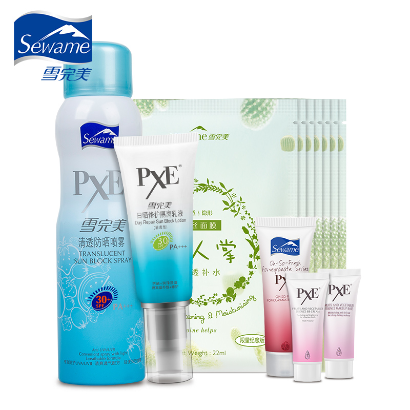 雪完美PXE防晒隔离乳液防晒霜+防晒喷雾 SPF30户外海边面部全身
