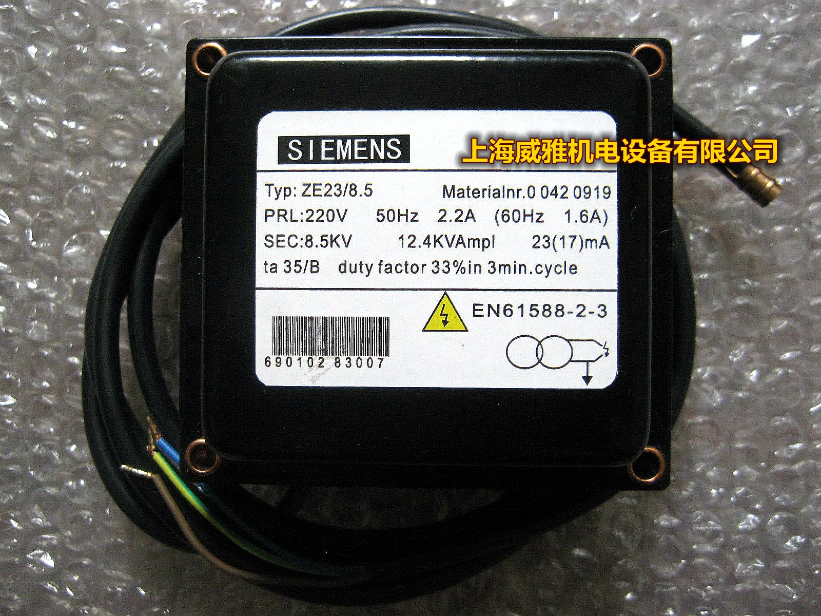 ZE23 8 5 SIEMENS SIEMENS) Burner accessories) Ignition transformer) High voltage package) 1*8 5KV