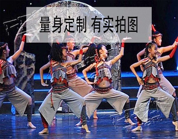 Wuxian Pavilion Rock Painting Dance Xiaohe Style Children's Dance Stage Performance Costume Professional Customized