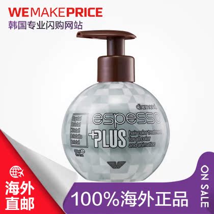 ESPESSO PLUS 艾斯比索彩色护发素水晶 演绎健康多彩发色 直邮