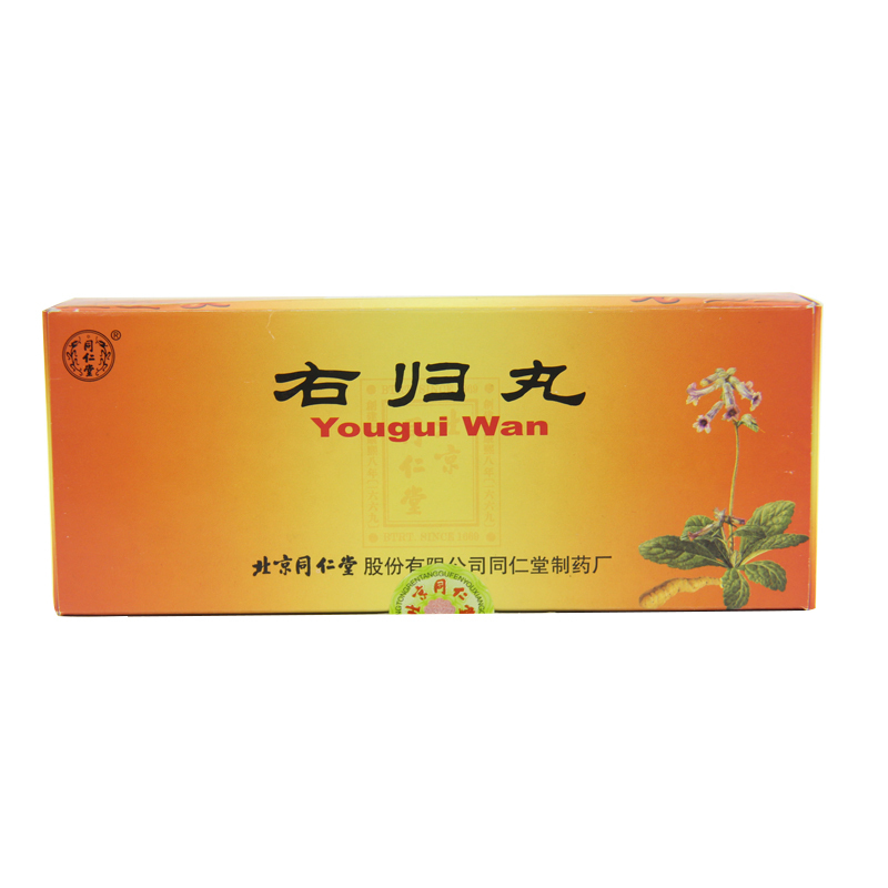 同仁堂 右归丸 9g*10丸/盒