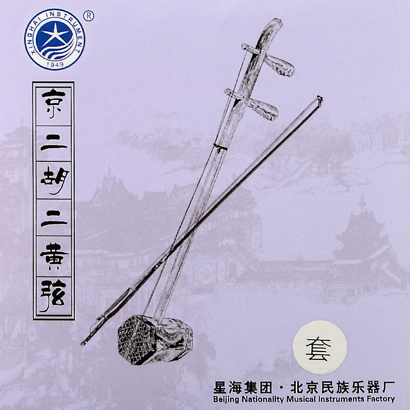 Xinghai Jingerhu Erhuang String Set X102