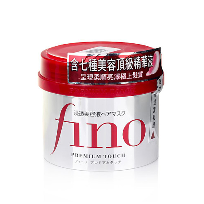 包邮日本版资生堂fino发膜 渗透护发素 头发护理倒膜 COSME大赏