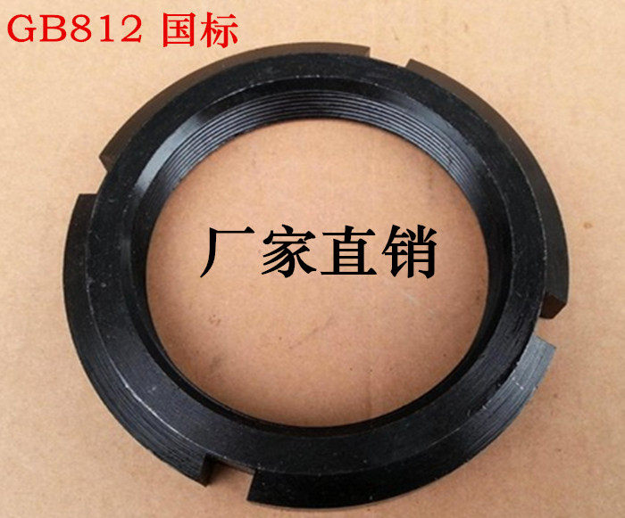 Round nut locking M10M12M14M16M18M20M22M25 200 slotted stop and four-groove screw cap locking