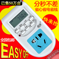 品益定时插座 定时器 厨房电动车充电循环时控开关大功率欧标美标