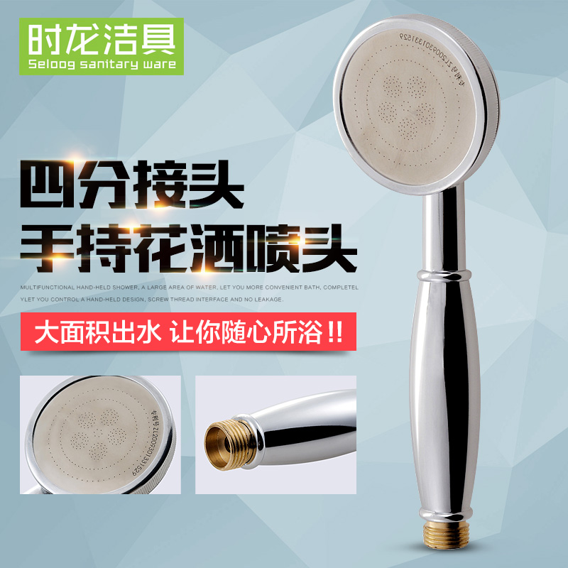 ʱ��ȫͭ��ԡ��ͷS660003