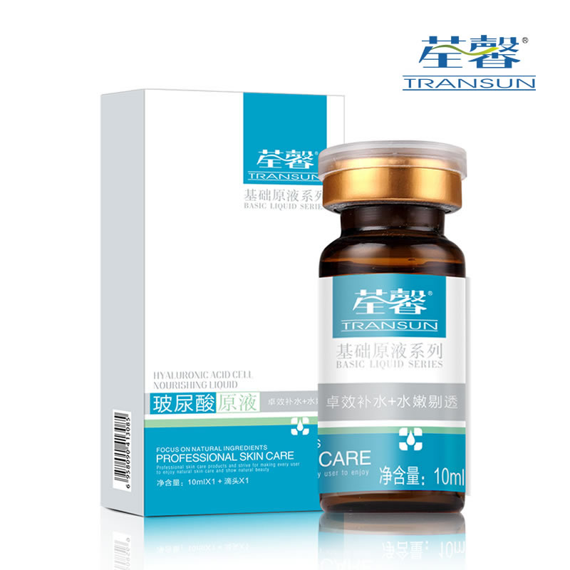 荃馨玻尿酸补水保湿精华原液10ml 英式控油透明质酸清爽收缩毛孔