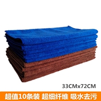 Large microfiber cloth wash car Office Bar water absorbent towel wipe tablecloth housekeeping cleaning towel does not lose hair