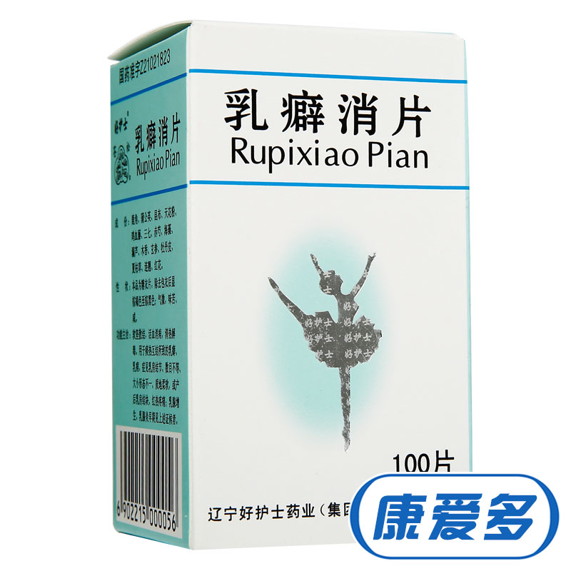 苍松 乳癖消片 0.32g*100片/盒