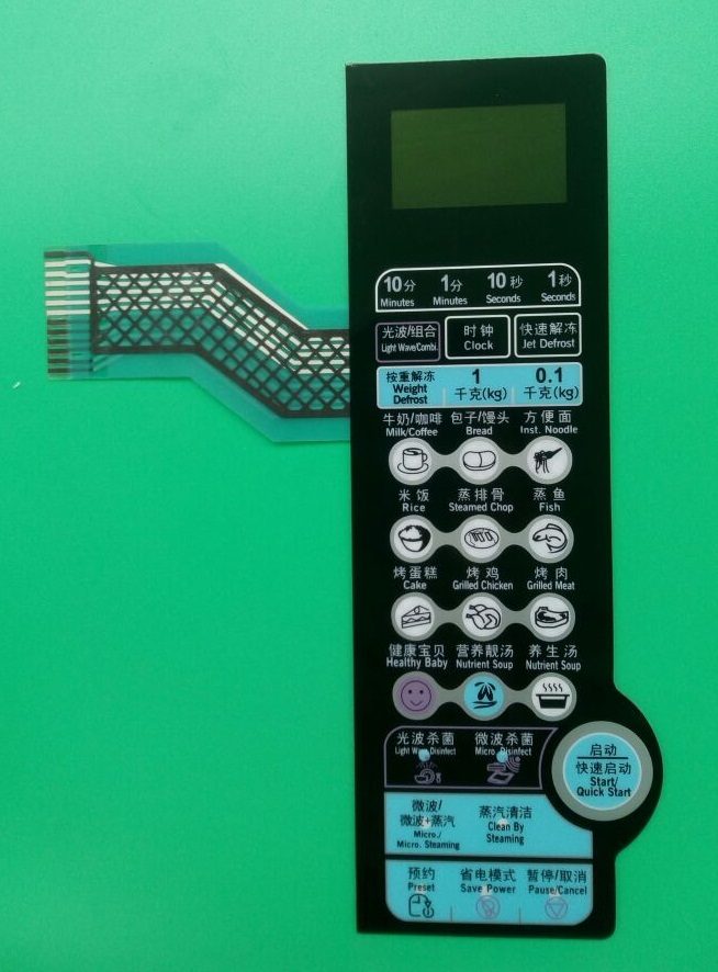 Granse Microwave Oven New Film Switch G80F23CN2L-A9 G80F23CN1L-A9(S)