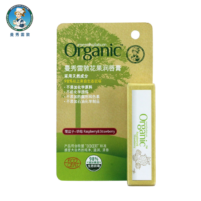 曼秀雷敦唇膏女士 花果润唇膏3.5g 保湿滋润天然成分 覆盆子+草莓