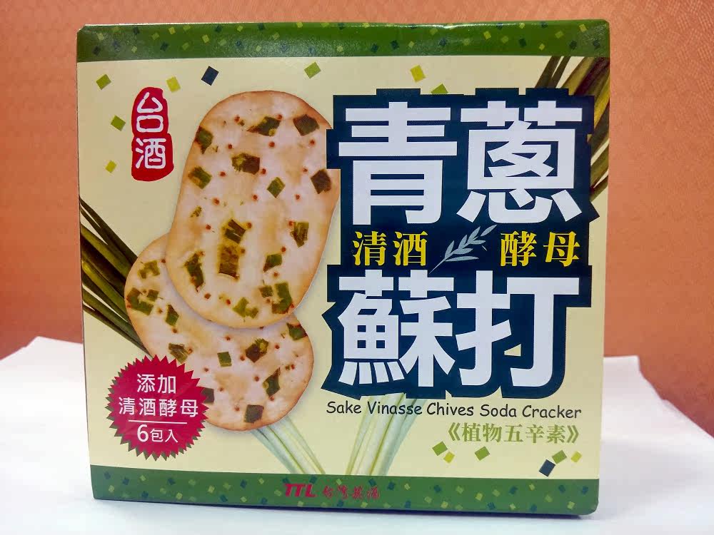 台酒清酒酵母青葱苏打台湾官网直邮进口