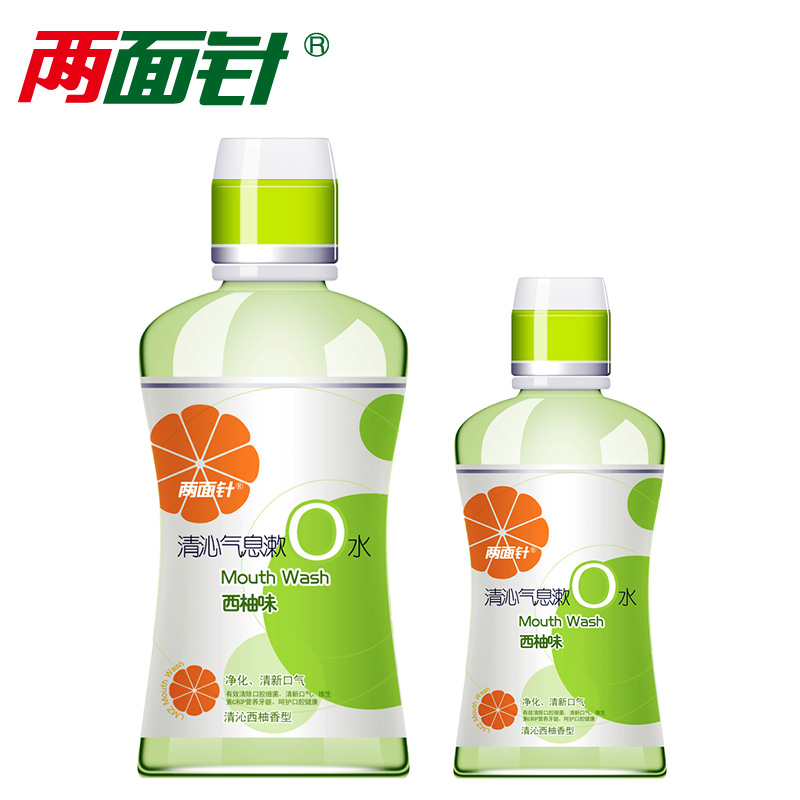 两面针 洁净抗菌漱口水 除口臭杀菌消炎 去牙渍美白清新口气套装