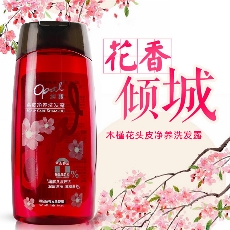 正品包邮 澳宝无硅油洗发水 木槿花香氛控油去屑止痒男女士洗头膏
