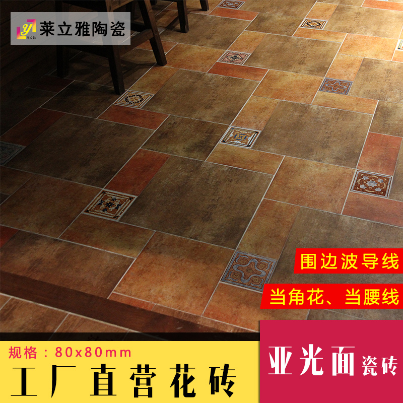 ��������԰��ש8X8CM