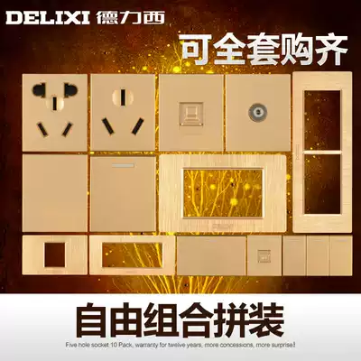 Delixi 118 type Gold switch module socket module frame free combination one-stop matching