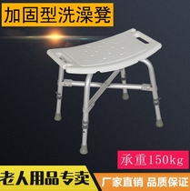 Aluminum alloy bath chair bathroom bath stool elderly shower stool bathroom stool elderly care bath stool