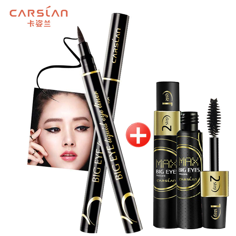 卡姿兰眼线笔防水不晕染大眼睛液体眼线笔持久显色眼线膏彩妆