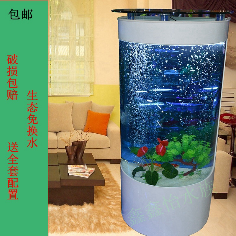 Semi-circular fish tank aquarium ecological free water change imported acrylic edge size can be customized 1430